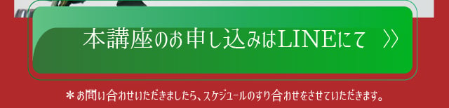 前祝いの法則-喜び予祝レッスン